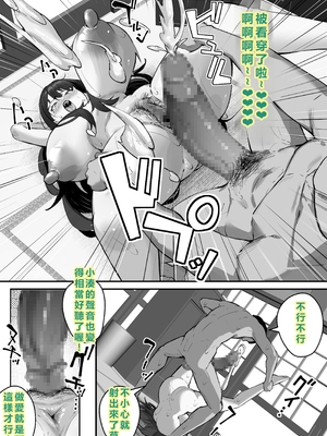 [爆π堂 (口VE)] NTR妻義父のヤラしい目が嫌いだったのに [AI翻譯]_43