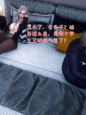 [qmsuzi]性能力番外06 母女双飞_005_5