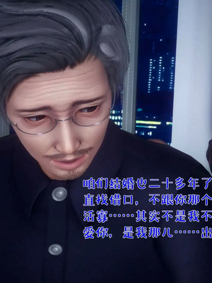 [qmsuzi]性能力番外06 母女双飞_007_7