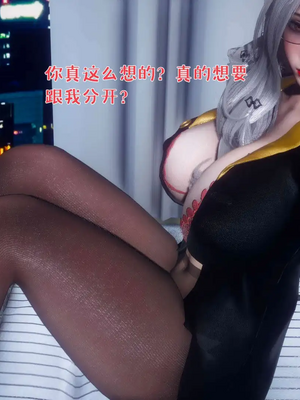 [qmsuzi]性能力番外06 母女双飞_009_9