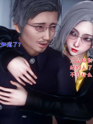 [qmsuzi]性能力番外06 母女双飞_012_12