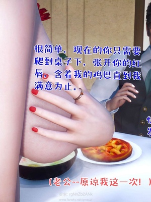 [qmsuzi]性能力超强的我怎么可能会戴绿帽 日常篇二_PDF1_P99_IMG1