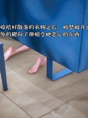 [qmsuzi]性能力超强的我怎么可能会戴绿帽 日常篇二_PDF1_P100_IMG1