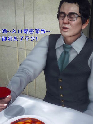 [qmsuzi]性能力超强的我怎么可能会戴绿帽 日常篇二_PDF1_P131_IMG1