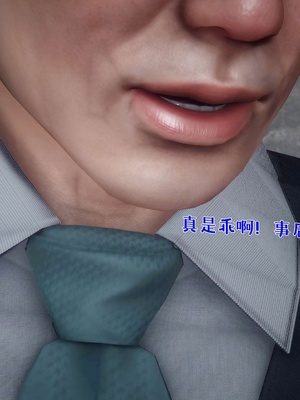 [qmsuzi]性能力超强的我怎么可能会戴绿帽 日常篇二_PDF1_P145_IMG1