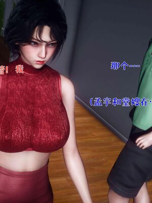 [qmsuzi]人妻的诱惑06_人妻的诱惑（六）-006