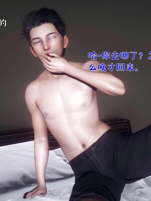 [qmsuzi]人妻的诱惑06_人妻的诱惑（六）-011