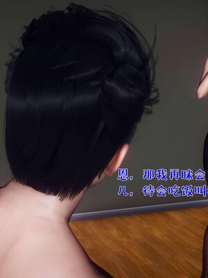 [qmsuzi]人妻的诱惑06_人妻的诱惑（六）-012