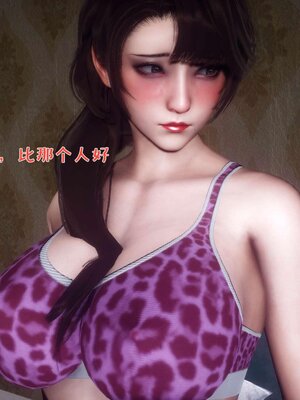 [qmsuzi]人妻的诱惑06_人妻的诱惑（六）-017