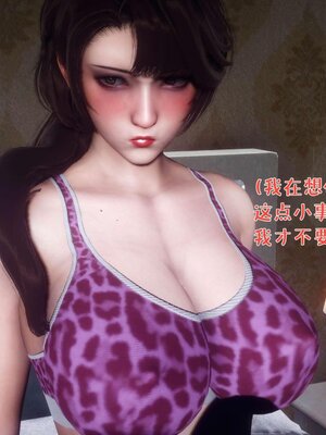 [qmsuzi]人妻的诱惑06_人妻的诱惑（六）-018