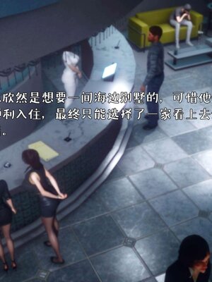 [qmsuzi]人妻的诱惑06_人妻的诱惑（六）-022
