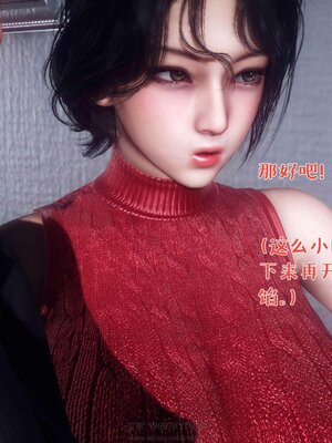 [qmsuzi]人妻的诱惑06_人妻的诱惑（六）-024