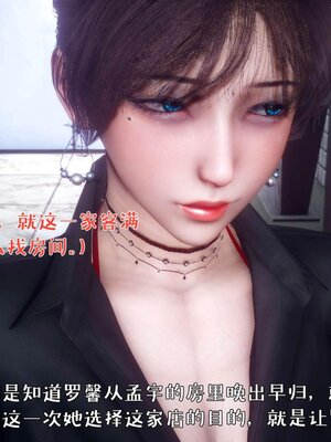 [qmsuzi]人妻的诱惑06_人妻的诱惑（六）-025