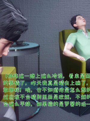 [qmsuzi]人妻的诱惑06_人妻的诱惑（六）-026