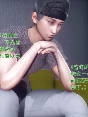 [qmsuzi]人妻的诱惑06_人妻的诱惑（六）-027
