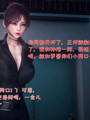 [qmsuzi]人妻的诱惑06_人妻的诱惑（六）-028