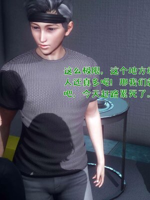 [qmsuzi]人妻的诱惑06_人妻的诱惑（六）-029