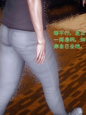 [qmsuzi]人妻的诱惑06_人妻的诱惑（六）-032