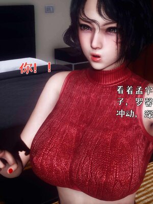 [qmsuzi]人妻的诱惑06_人妻的诱惑（六）-033