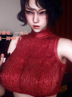 [qmsuzi]人妻的诱惑06_人妻的诱惑（六）-034