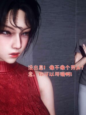 [qmsuzi]人妻的诱惑06_人妻的诱惑（六）-036