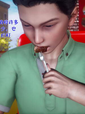 [qmsuzi]人妻的诱惑07（完）_p00706_003