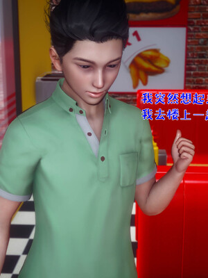 [qmsuzi]人妻的诱惑07（完）_p00708_005
