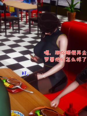 [qmsuzi]人妻的诱惑07（完）_p00709_006