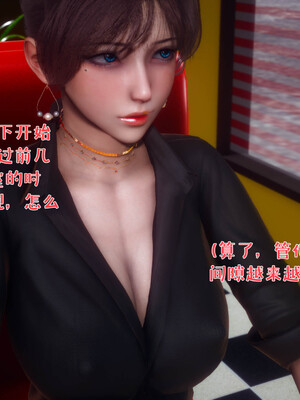 [qmsuzi]人妻的诱惑07（完）_p00710_007