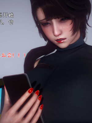 [qmsuzi]人妻的诱惑07（完）_p00711_008