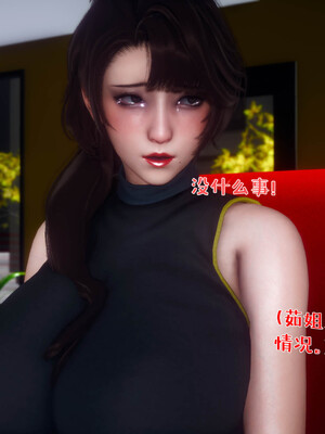 [qmsuzi]人妻的诱惑07（完）_p00713_010