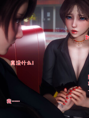 [qmsuzi]人妻的诱惑07（完）_p00714_011
