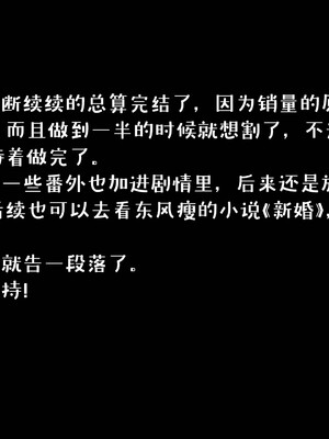 [qmsuzi]人妻的诱惑07（完）_p00994_291