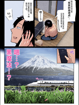 [全彩乱涂机上色][パイレーツキャット] ハメゴト〜姉妹のひみつ〜｜乡村性事~姐妹俩的秘密~ [白杨汉化组]_c_00005_