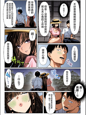 [全彩乱涂机上色][パイレーツキャット] ハメゴト〜姉妹のひみつ〜｜乡村性事~姐妹俩的秘密~ [白杨汉化组]_c_00018_