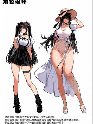 [全彩乱涂机上色][パイレーツキャット] ハメゴト〜姉妹のひみつ〜｜乡村性事~姐妹俩的秘密~ [白杨汉化组]_c_00057_