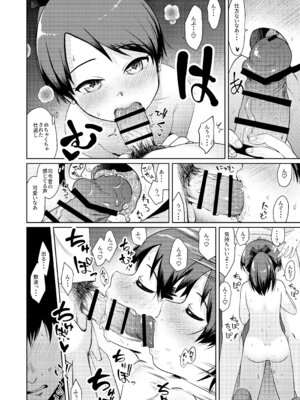(砲雷撃戦&軍令部酒保令和2年秋合同演習) [お解りいただけただろうか (海山そぜ)] 敷波ナイトウォーク (艦隊これくしょん -艦これ-) [DL版]_29_whav