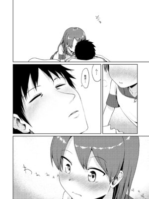 (神戸かわさき造船これくしょん7) [お解りいただけただろうか (海山そぜ)] 敷波グッドモーニング (艦隊これくしょん -艦これ-) [DL版]_09_whuj