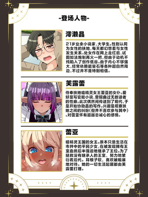 [朝風の雫 (朝風あびす)] お風呂キャンセル系ふたなりダークエルフさんと同棲した話｜与不爱洗澡的扶她暗精灵小姐同居的故事 [三康开播了汉化组]_02_gvec