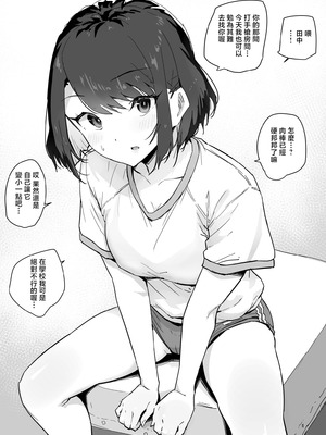 [アロハ夏見] 家出ギャルを泊めたらヤリまくりになった話 [中国翻訳]_32_liqi