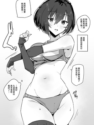 [アロハ夏見] 家出ギャルを泊めたらヤリまくりになった話 [中国翻訳]_36_ycsl