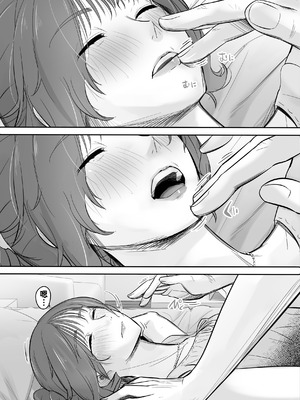[イスィ屋 (イスィ)] 空から天使が降りてきた [COW个人汉化]_19_gtcs