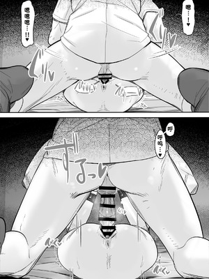[イスィ屋 (イスィ)] 空から天使が降りてきた [COW个人汉化]_47_ckls