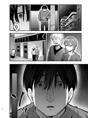 [ティアノブルー] 抵抗するほど濡れてしまう [中国翻訳] [DL版]_20_tvby