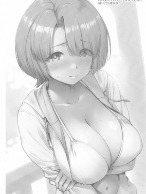 [常時無常 (篠塚醸二)] まおパイを思いっきり育ててみる本 (学園アイドルマスター)｜尽情培养麻央欧派的本子 [锈楼莉月汉化]_23_hqdh