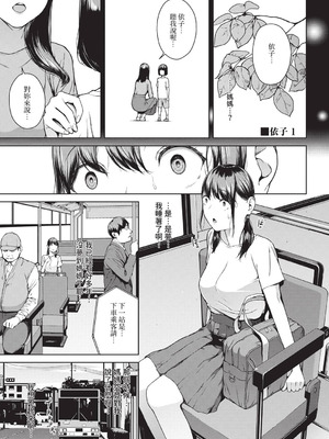[岩崎ユウキ] 閲覧不能-惨- [DL版] [中国翻訳] [無修正]_089_mgfc