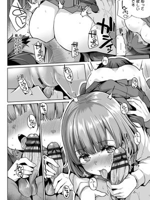 [吉田] あなたのママになってあげる_012