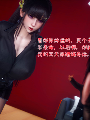 [qmsuzi]被染绿的幸福02_004