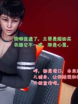 [qmsuzi]被染绿的幸福02_005