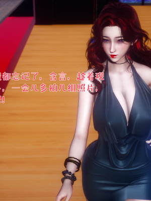 [qmsuzi]被染绿的幸福02_006